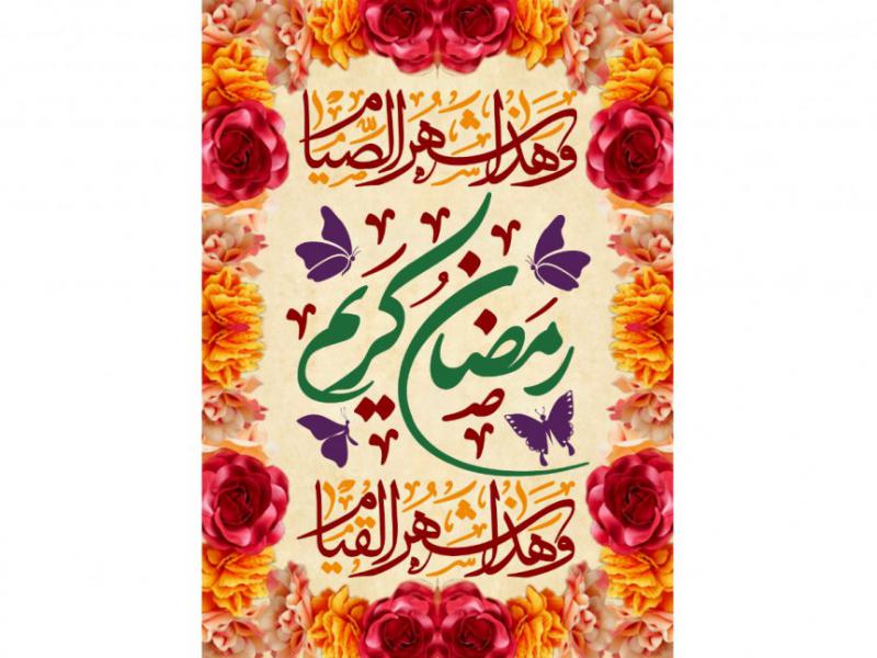 پشت-منبر-ماه-رمضان