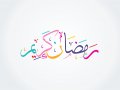 طرح-رمضان-1401-2