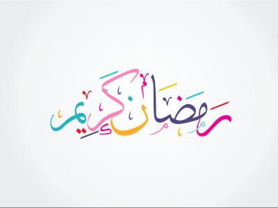 طرح رمضان 1401 2