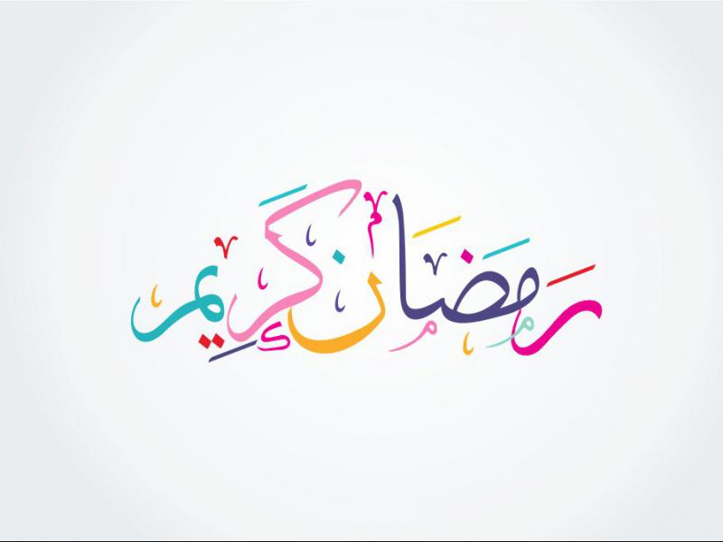 طرح-رمضان-1401-2
