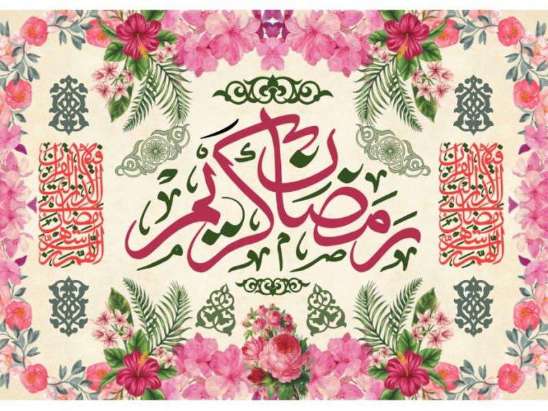 بنر-سن-ويژه-رمضان