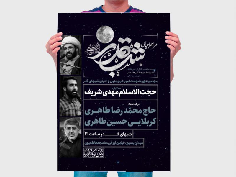 اطلاعیه-لایه-باز-