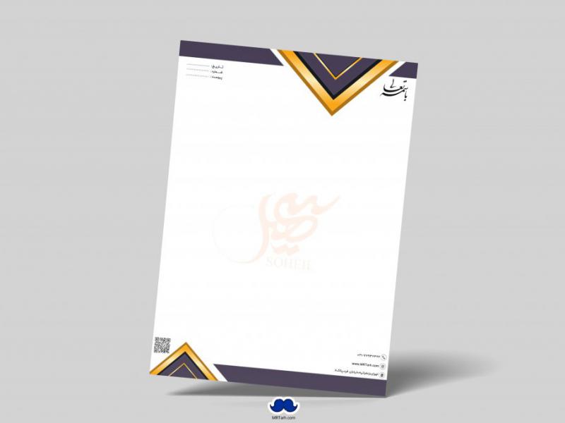 دانلود-سربرگ-