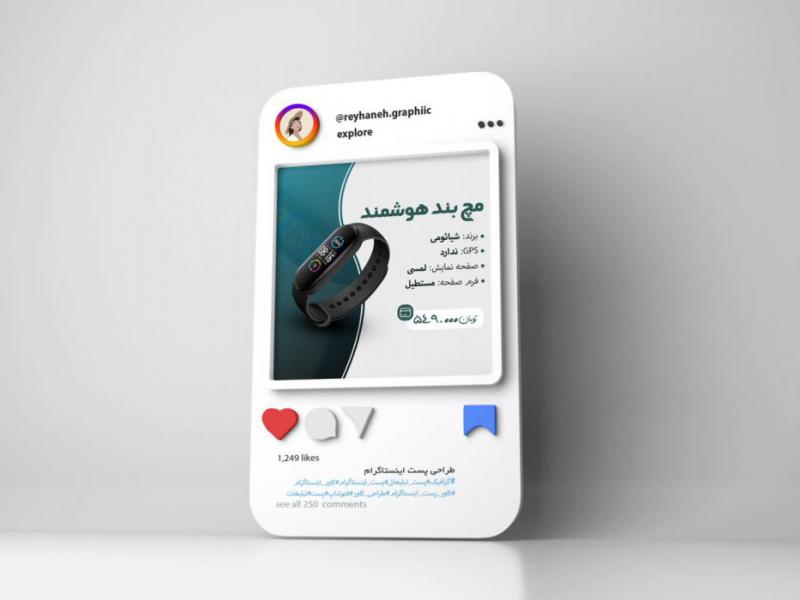 پست-اینستاگرام