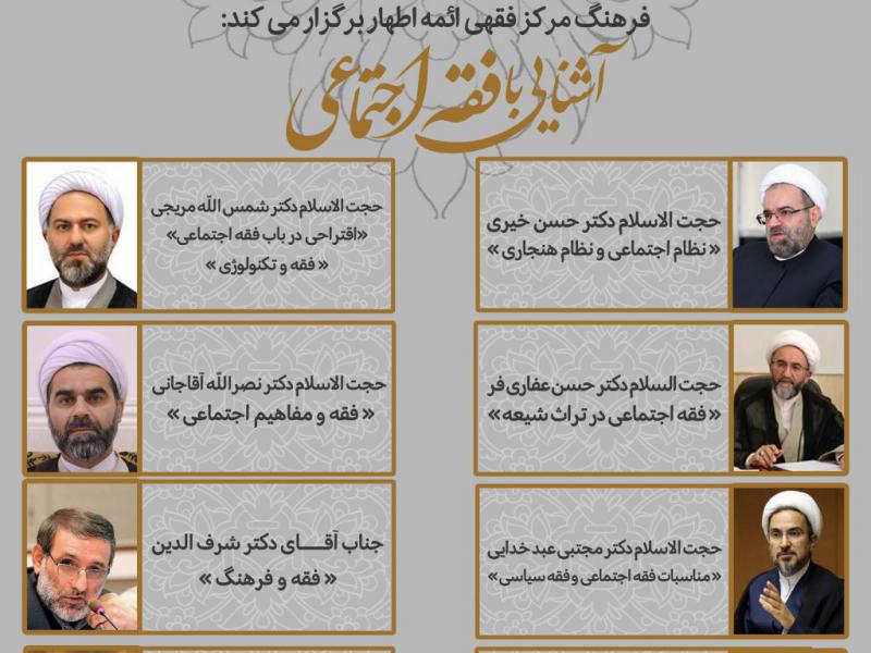 طرح-لایه-باز-دوره-آموزشی
