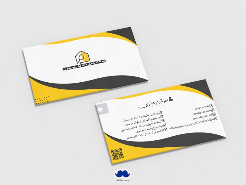 دانلود-لایه-باز-کارت-ویزیت-پرستار