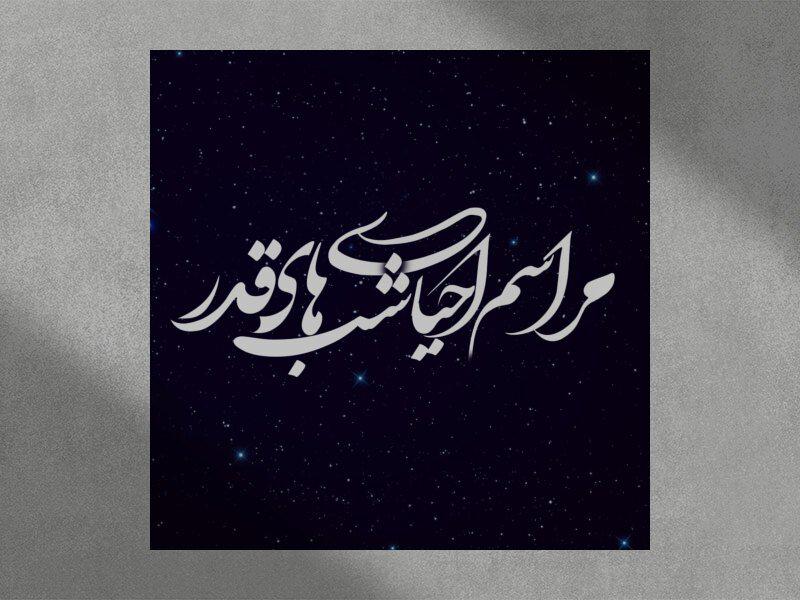 تایپوگرافی-