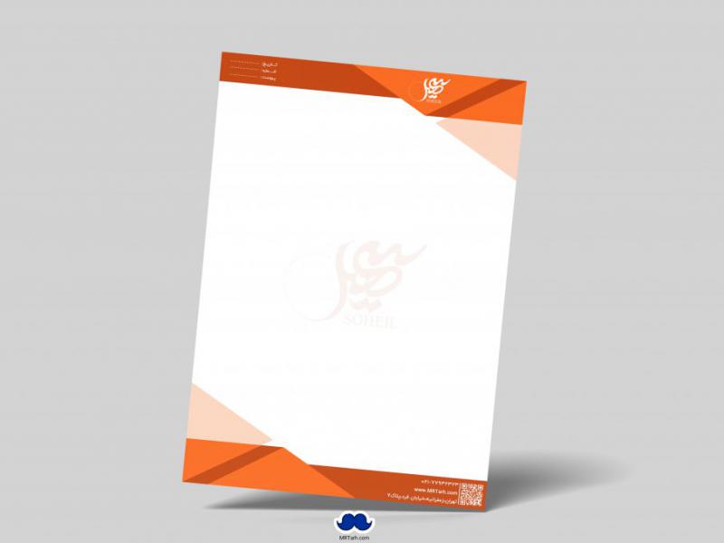 دانلود-سربرگ-