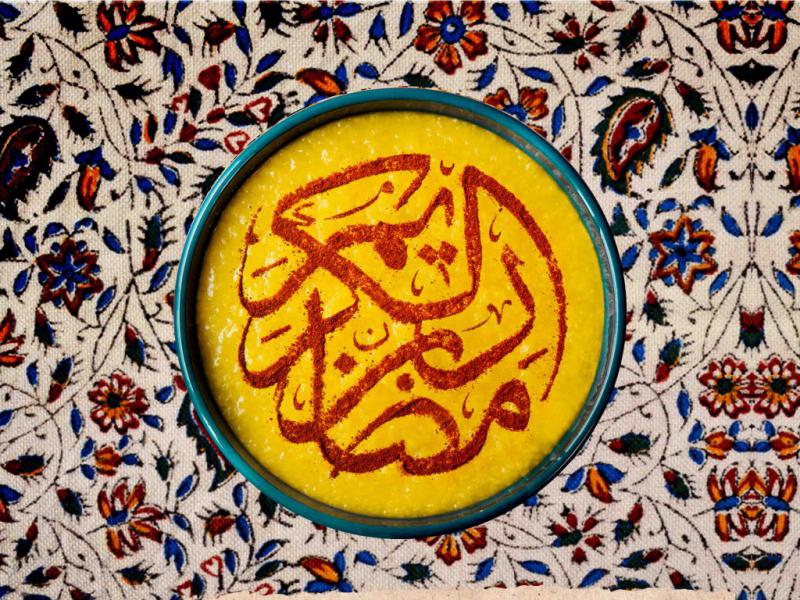 طرح-لایه-باز-افطاری-ساده