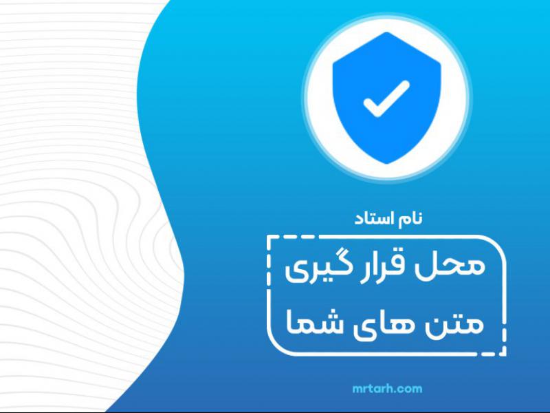 کاور-آموزشی-جذاب