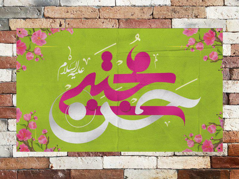 طرح-لایه-باز-بنر-پشت-منبر