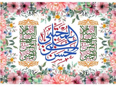 طرح ولادت امام حسن مجتبی (ع)