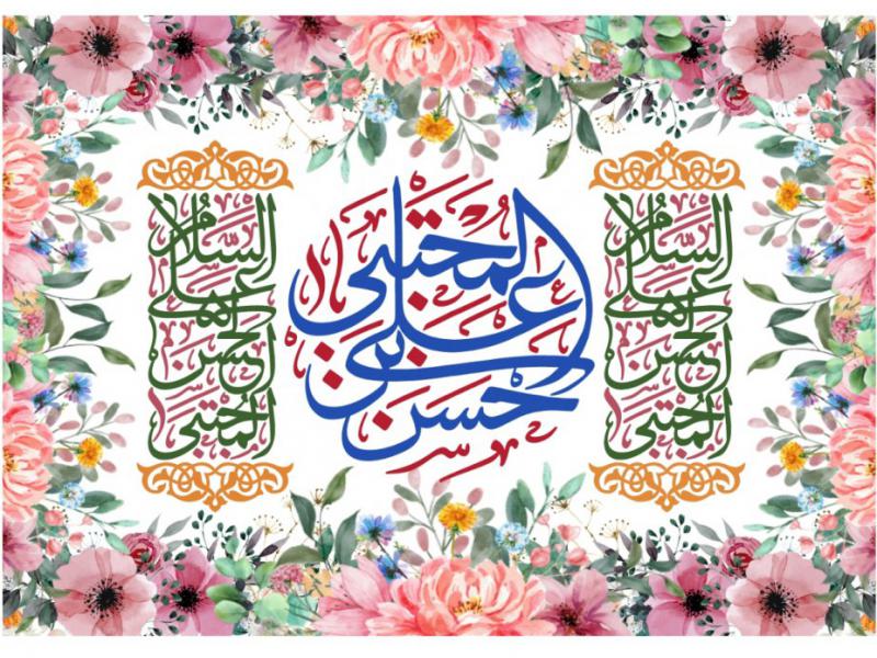 طرح-ولادت-امام-حسن-مجتبی-(ع)