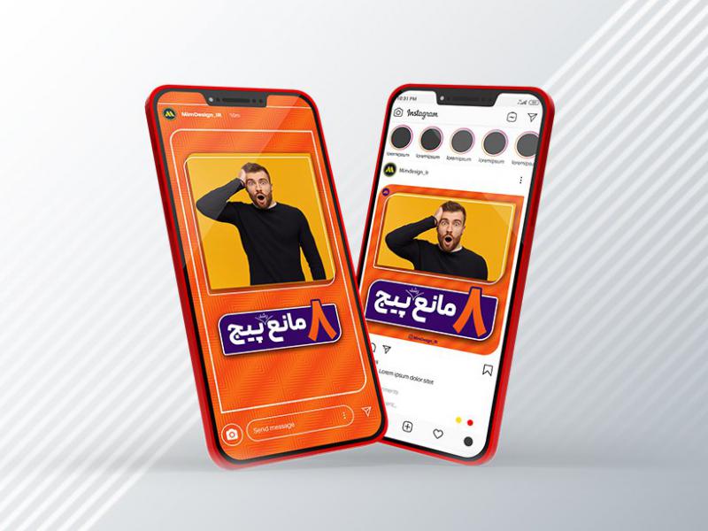کاور-پست-آموزشی-اینستاگرام
