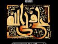 پوسترشهادت-امام-علی-(ع)