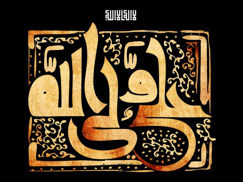 پوسترشهادت-امام-علی-(ع)