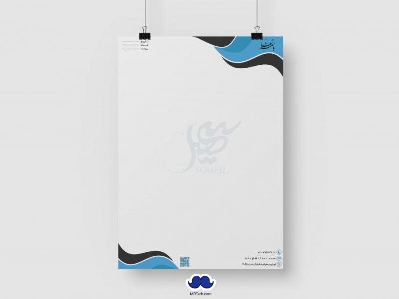 دانلود-سربرگ-