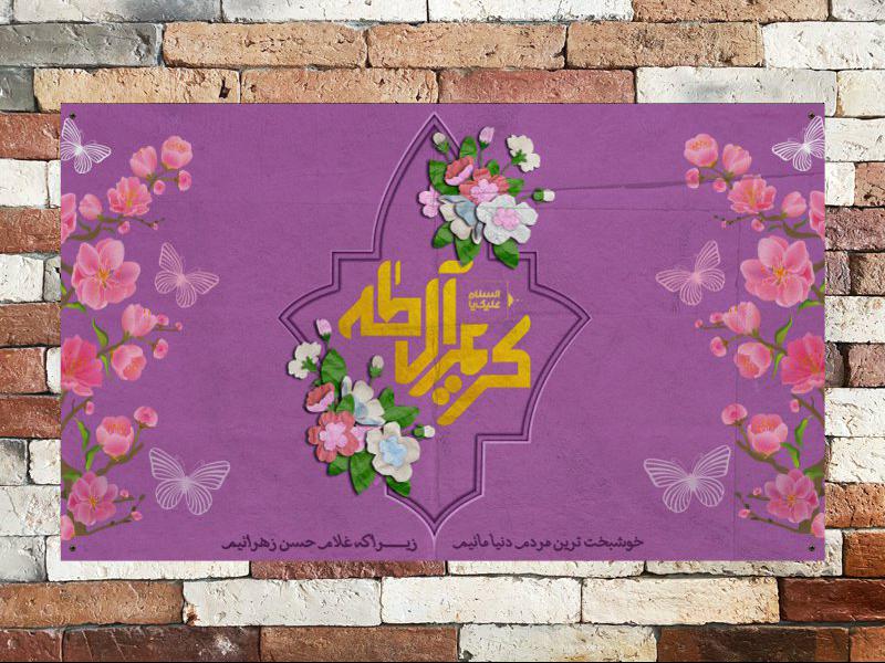 طرح-لایه-باز-بنر-پشت-منبر
