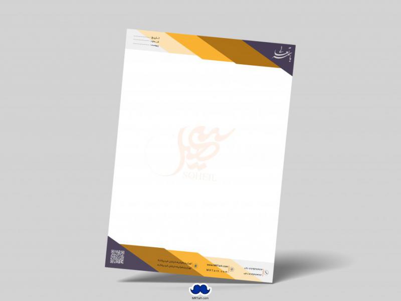 دانلود-سربرگ-