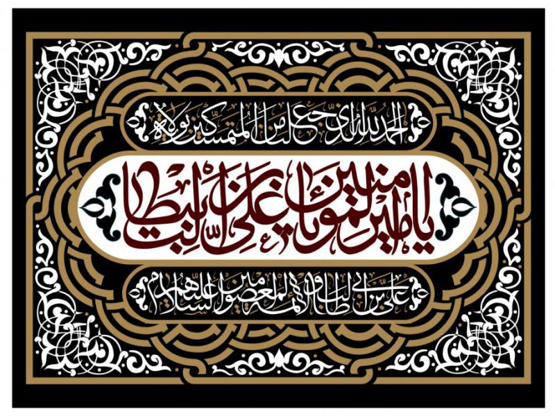 طرح-پشت-منبری-ویژه-شهادت-حضرت-علی(مخمل-بنر)