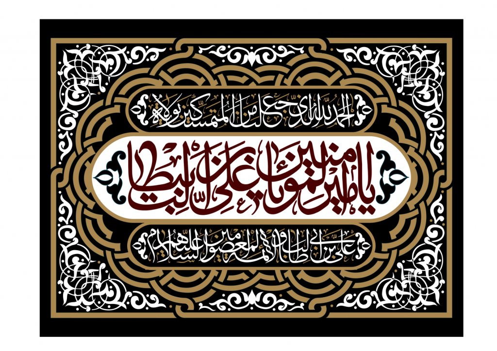 طرح پشت منبری ویژه شهادت حضرت علی(مخمل-بنر)