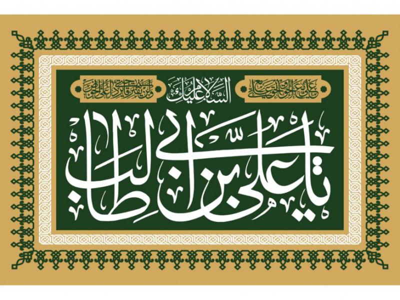 پشت-منبر-امام-علی-ع