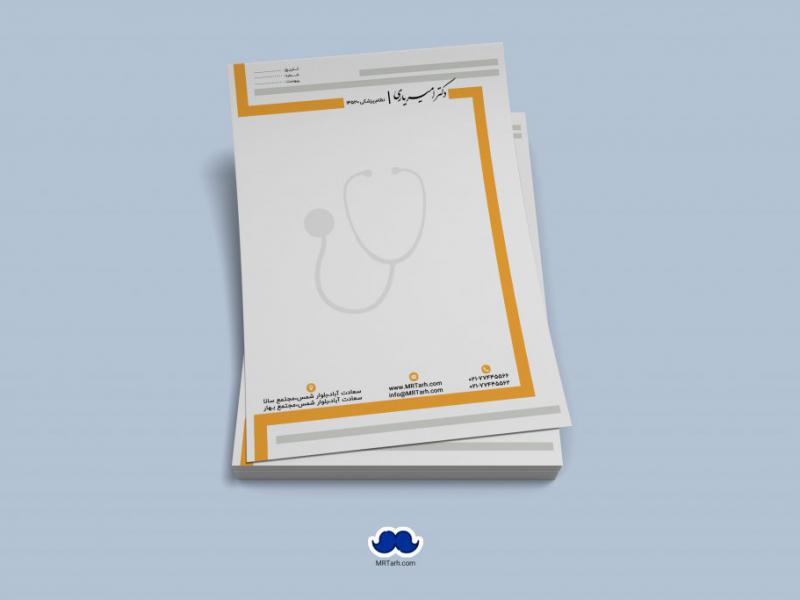 دانلود-سربرگ--پزشک