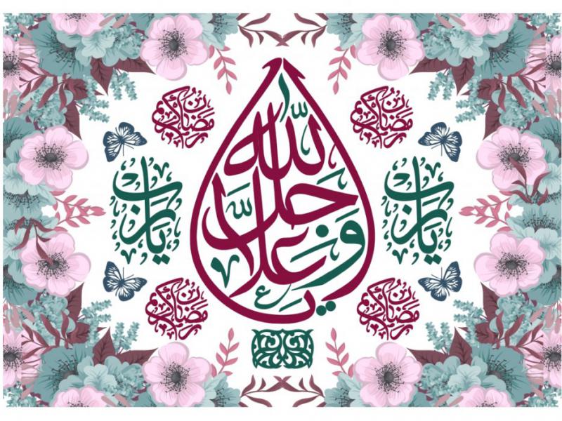 دانلود-پوستر-گرافیکی-ماه-رمضان