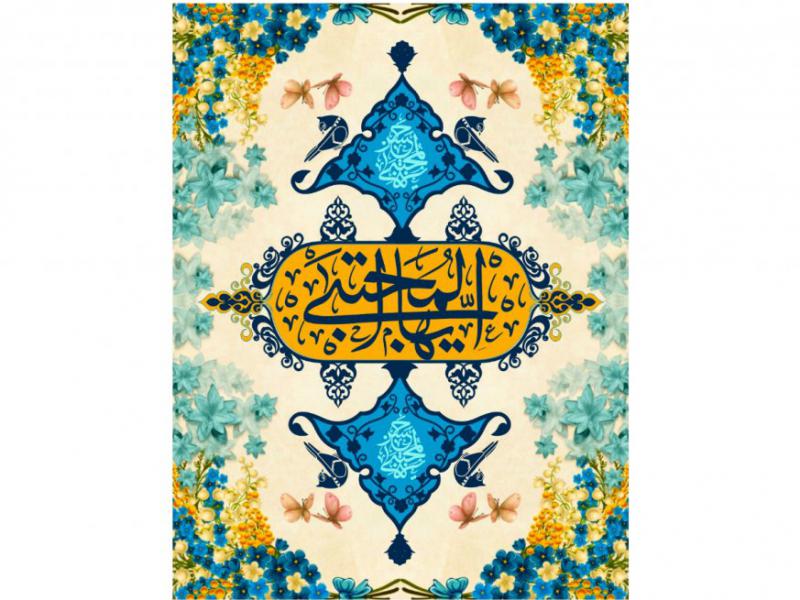 فایل-پشت-منبر-ولادت-امام-حسن-مجتبی-علیه-السلام