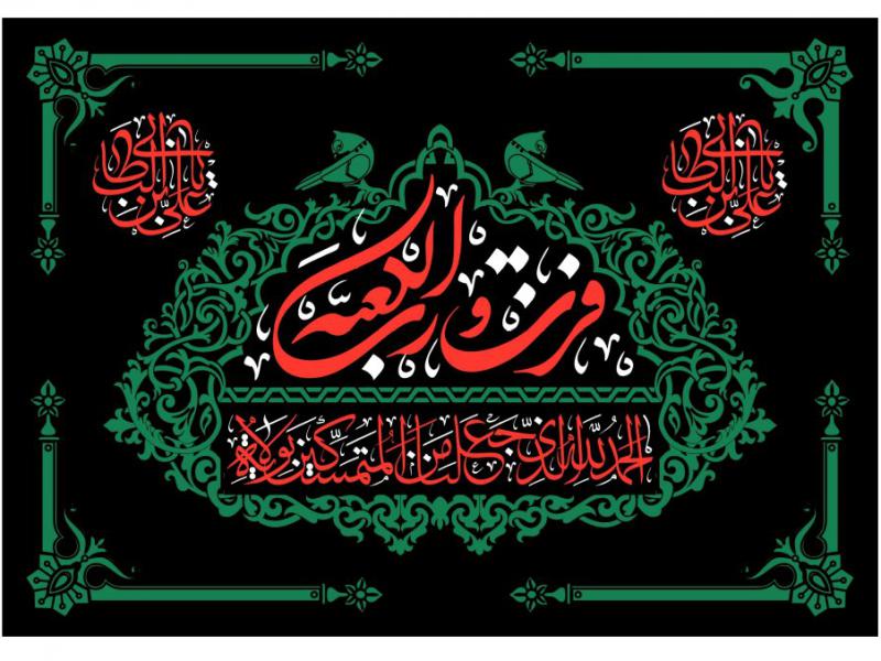 طرح-پشت-منبر-شبهای-قدر-شهادت-امام-علی-علیه-السلام