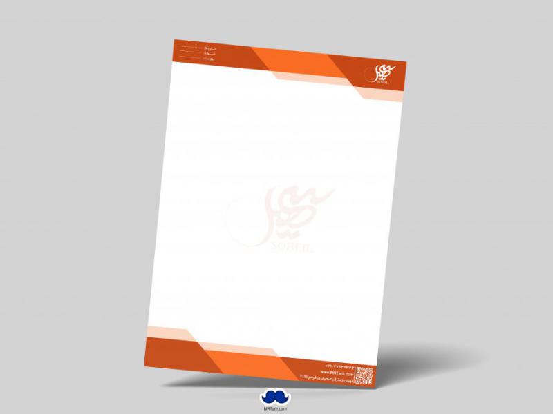 دانلود-سربرگ-