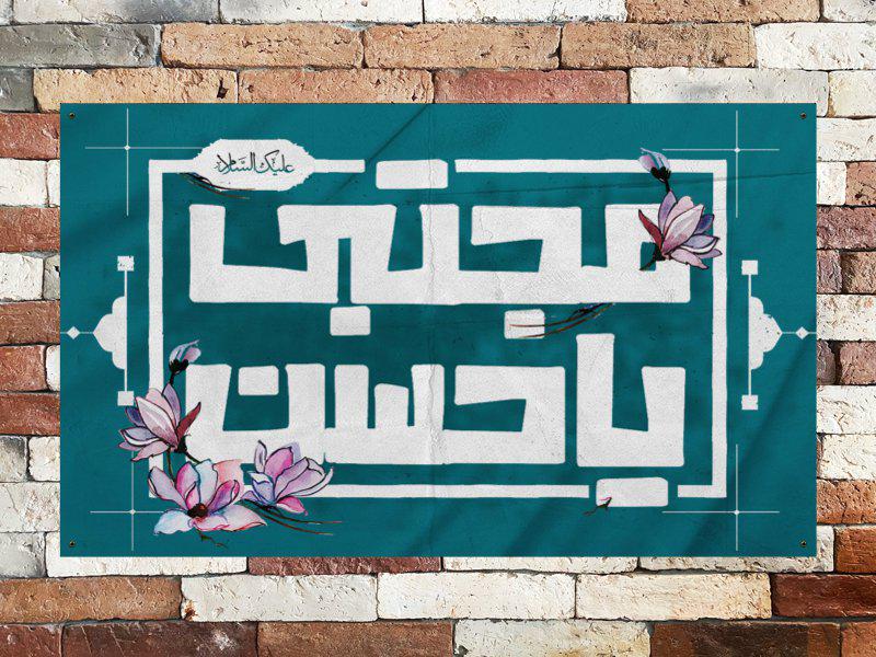 طرح-لایه-باز-بنر-پشت-منبر