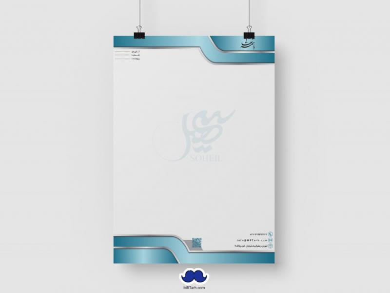 دانلود-سربرگ-