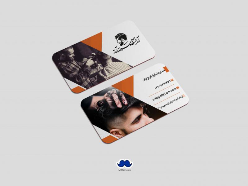 دانلود-لایه-باز-کارت-ویزیت-آرایشگاه-مردانه