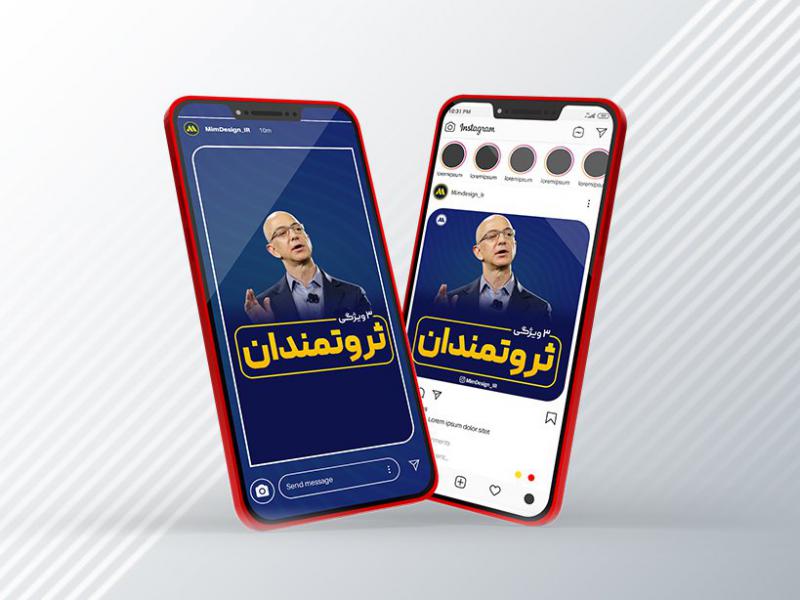 کاور-پست-اینستاگرام