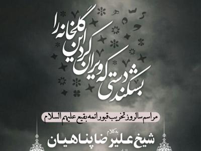 اطلاعیه