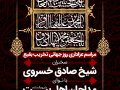 استوری-لایه-باز-تخریب-بقیع