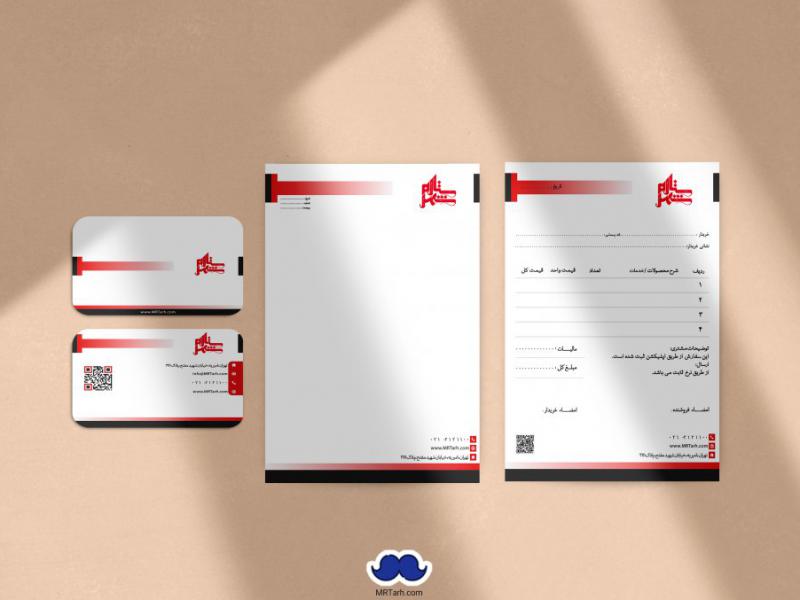 دانلود-طرح-لایه-باز-ست-اداری