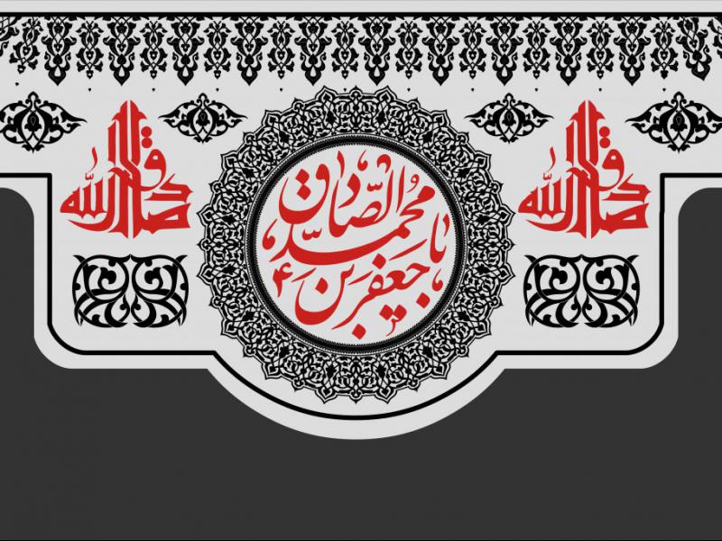 پشت-منبر-شهادت-امام-صادق-(ع)