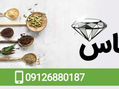 بنر چاپی محصولات اورگانیک 