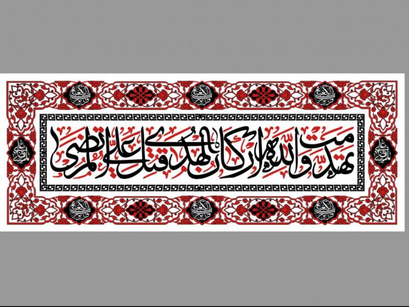 پشت-منبر-امام-علي-ع
