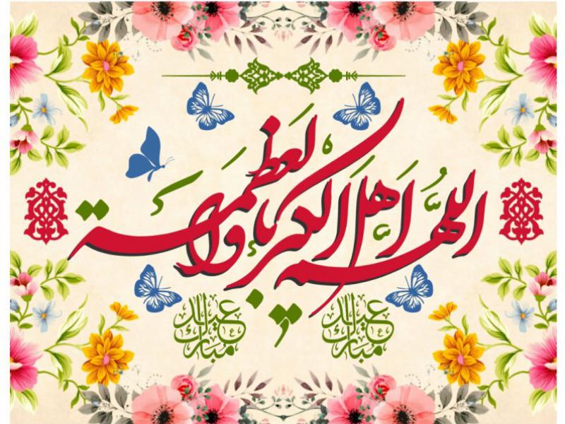 بنر-سن-ويژه-رمضان