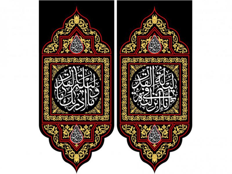 طرح-گرافيکي-شب-قدر-