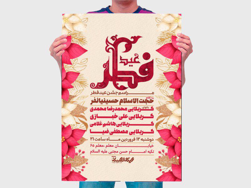 اطلاعیه-لایه-باز-