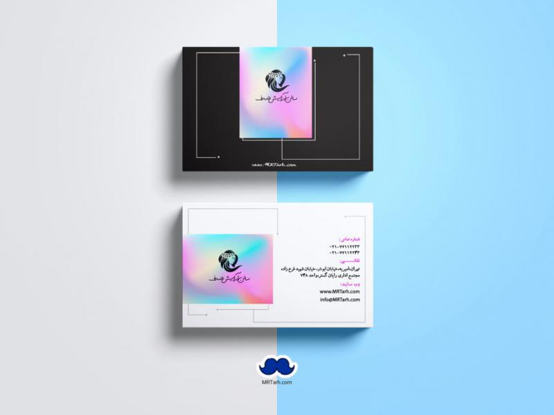 دانلود-لایه-باز-کارت-ویزیت-سالن-آرایش-و-پیرایش