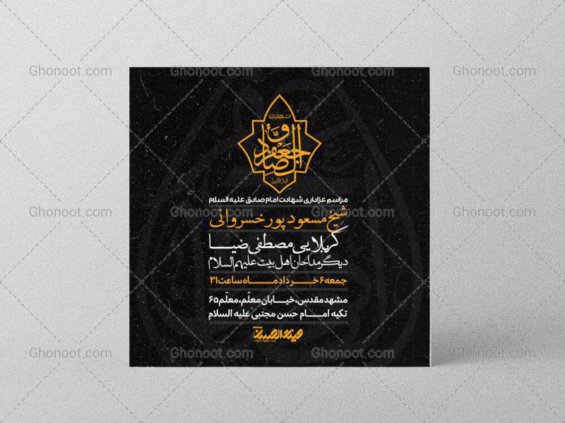 طرح-لایه-باز