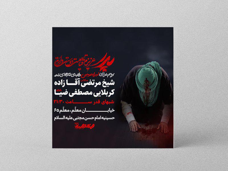 اطلاعیه-لایه-باز-