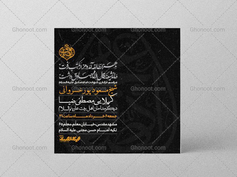 طرح-لایه-باز