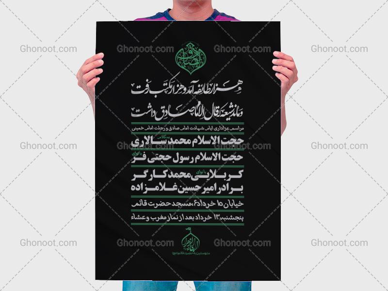 طرح-لایه-باز-