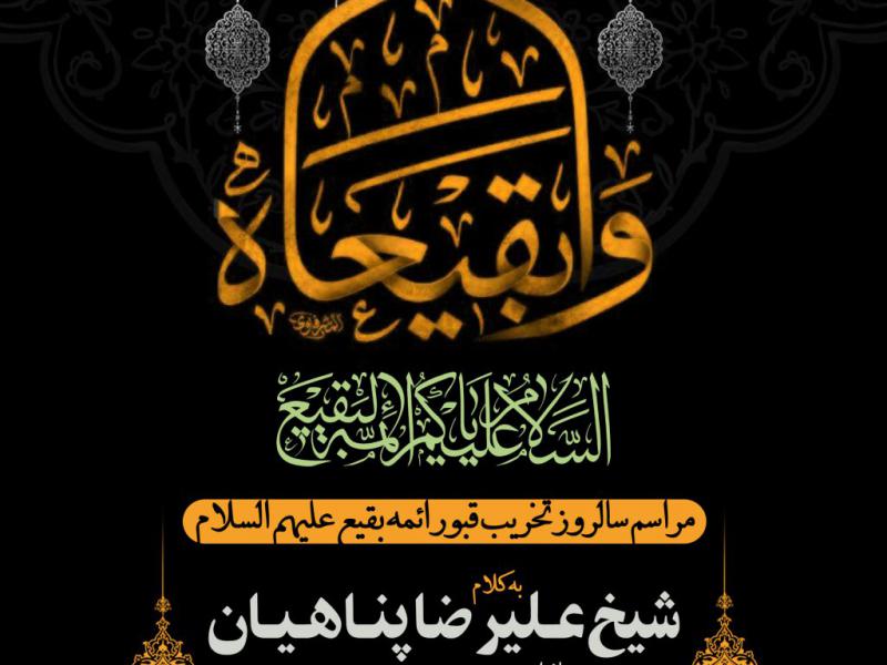 اطلاعیه